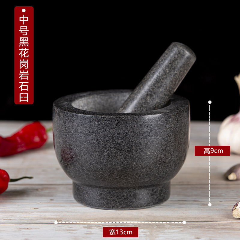 天然石臼蒜臼子捣蒜器捣药罐厨房家用剥蒜器研磨器蒜泥剥蒜捣碎器|undefined