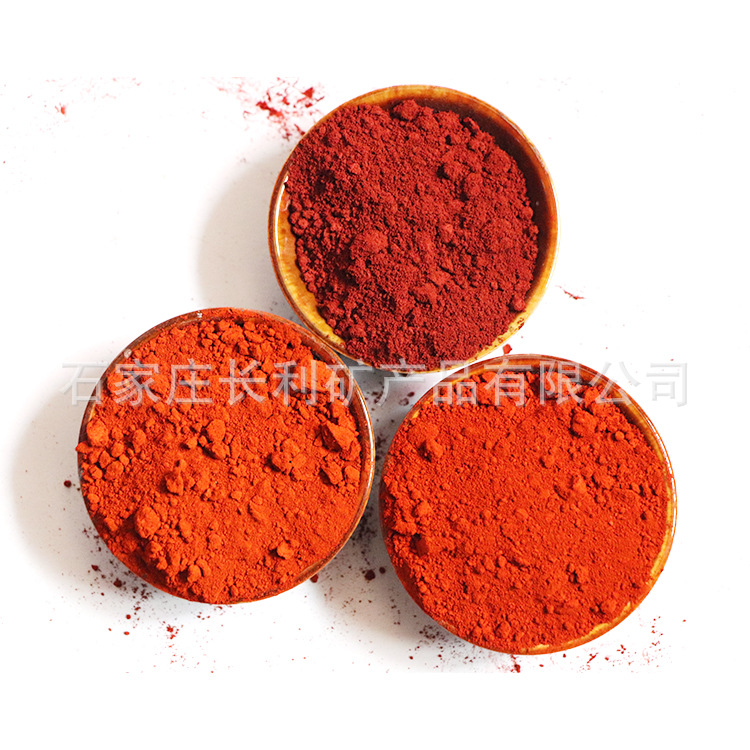 氧化铁颜料厂家直供氧化铁红130耐候不褪色工业水性漆调色粉上色