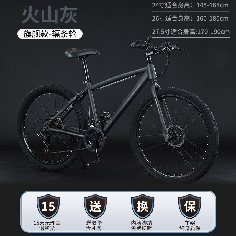 Bicicletas de montaña de cross-country ligeras para hombres estudiantes de niñas, bicicleta deportiva para la escuela, comercio exterior al por mayor