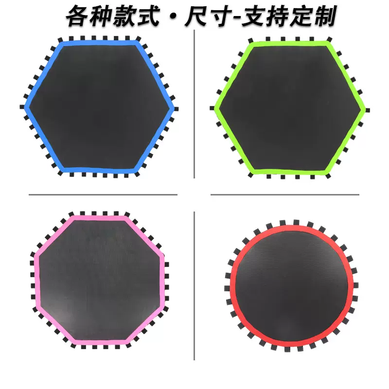 室内外蹦床跳布蹦蹦床网布跳布跳床网布网面弹力布PP材质跳布户外