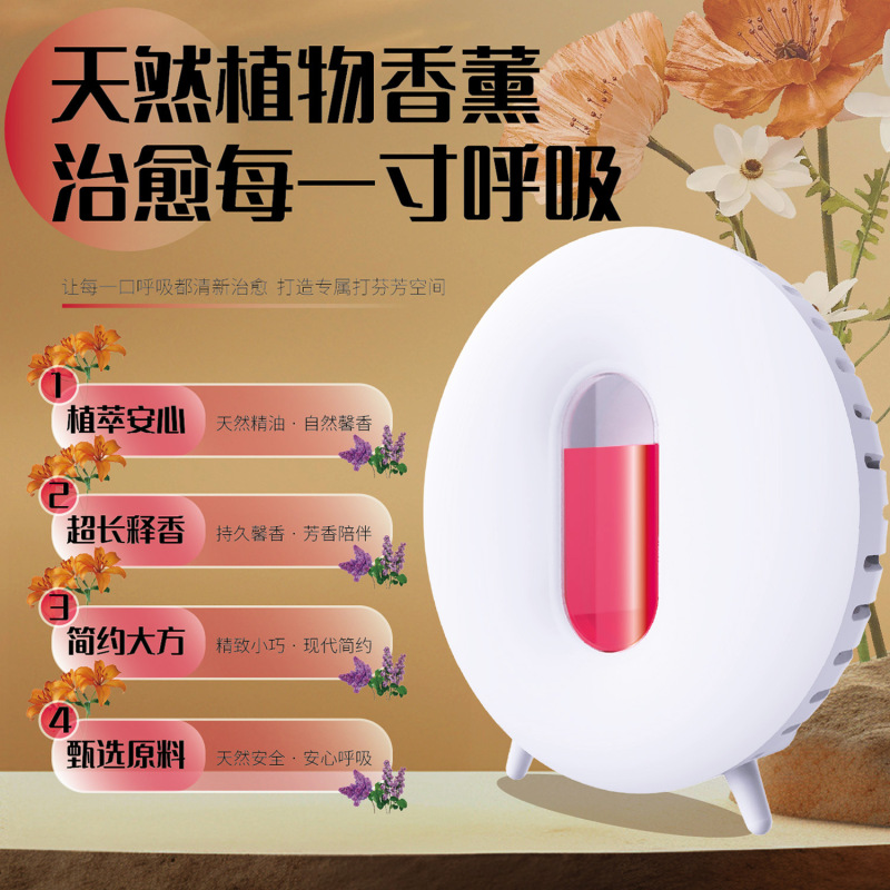 立太太芳香消臭剂厕所香薰去异味鞋柜衣柜香氛除臭除味空气清新剂|undefined