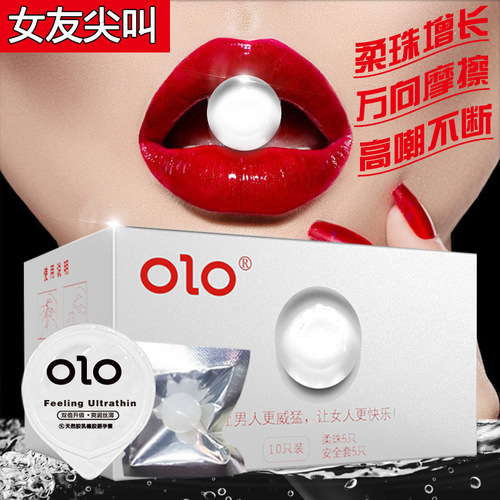 OLO growth soft bead condom SPA bead particle G-spot 001 hyaluronic acid ultra-thin condom adult products