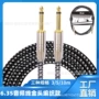 屏蔽降噪功放架子鼓音频线