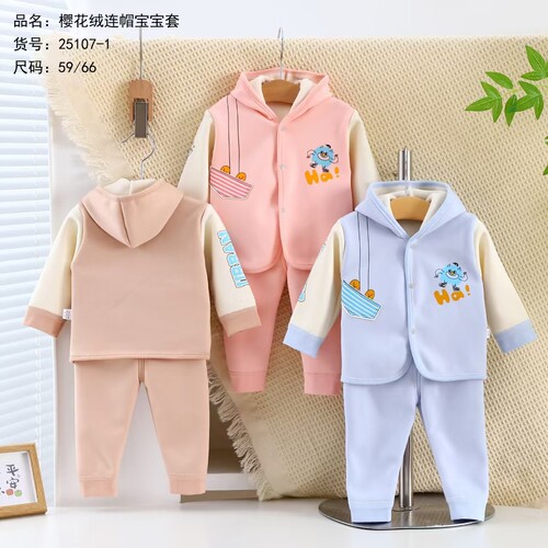 Cozy Cartoon Set for Toddlers: Long-Sleeve Hooded Colorblock Fleece Thick Winter Suit