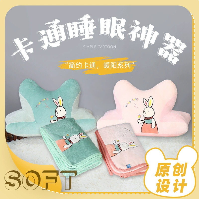 Подушка для сна Студенческая удобная мягкая приятная для кожи шаль офисная Милая ворсовая артефакт ворсовая Подушка Комбинация шали
