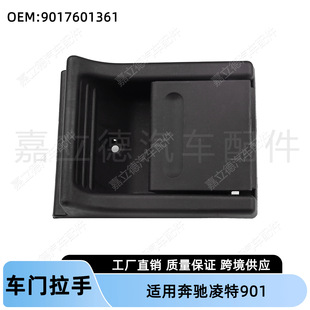 �m��춱��Y����Sprinter  901 ��LT ���T����܇�T����܇�T����