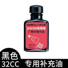 �۪{200/300�殐�Pӛ̖�Pˮ�ʹP�a��īˮ��ɫīˮ32CC�a��Һ