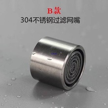 304���P�ȫ�Ԅ�ϴ�Cˮ���^���^����ʽ4��ͨ���D���^���R�W��