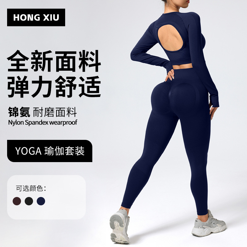 Cross-Border Yoga Clothing Set, Long-Sleeved Top, Sports Fitness Short-Sleeved Long Pants, Butt-Lifting Pilates Running Two-Piece Set
