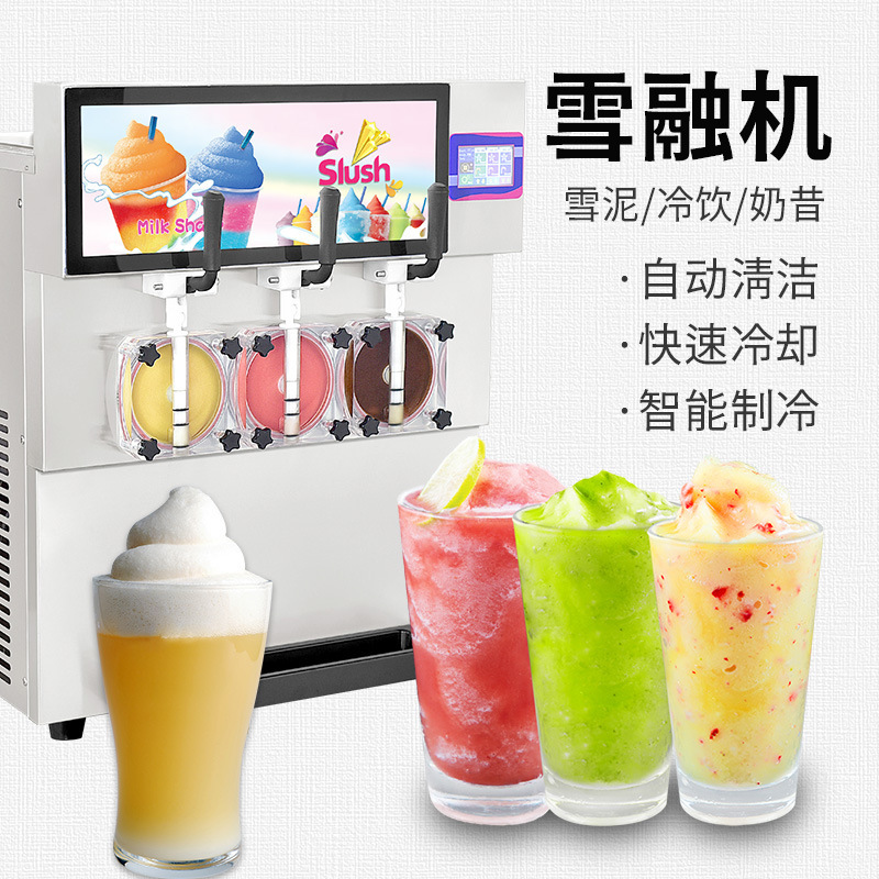 Factory Direct Delivery Mini Desktop Snow Melting Machine Commercial Household Beverage Machine Trolley Three-Cylinder Juice Refrigeration Snow Melting Machine