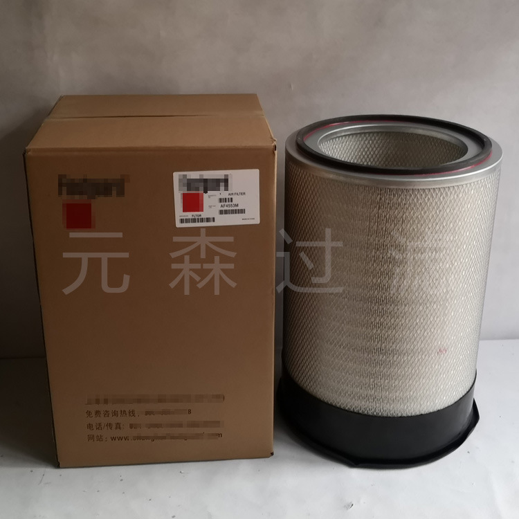 厂家批发柴油发电机组空气滤芯船用空气滤芯现货AF4553M空气滤芯