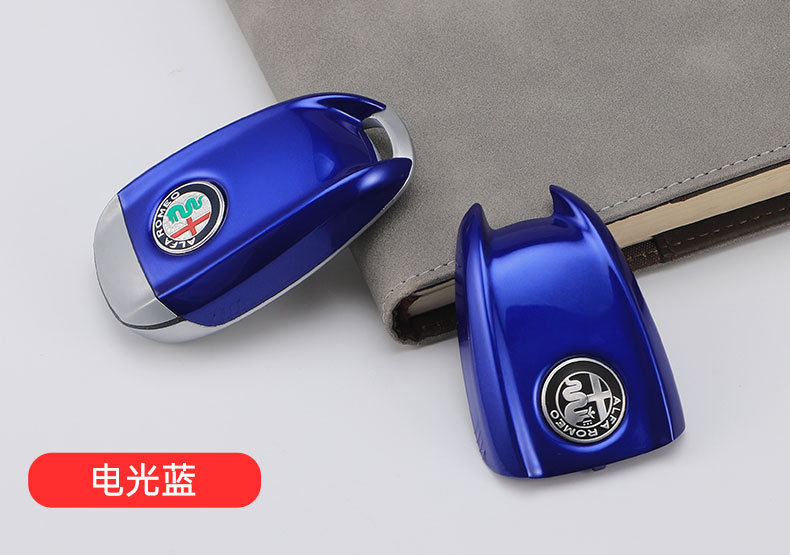 Suitable for Alfa Romeo Giulia Modified Original Car Key Rear Shell Stelvio Carbon Fiber Pattern Key Decoration
