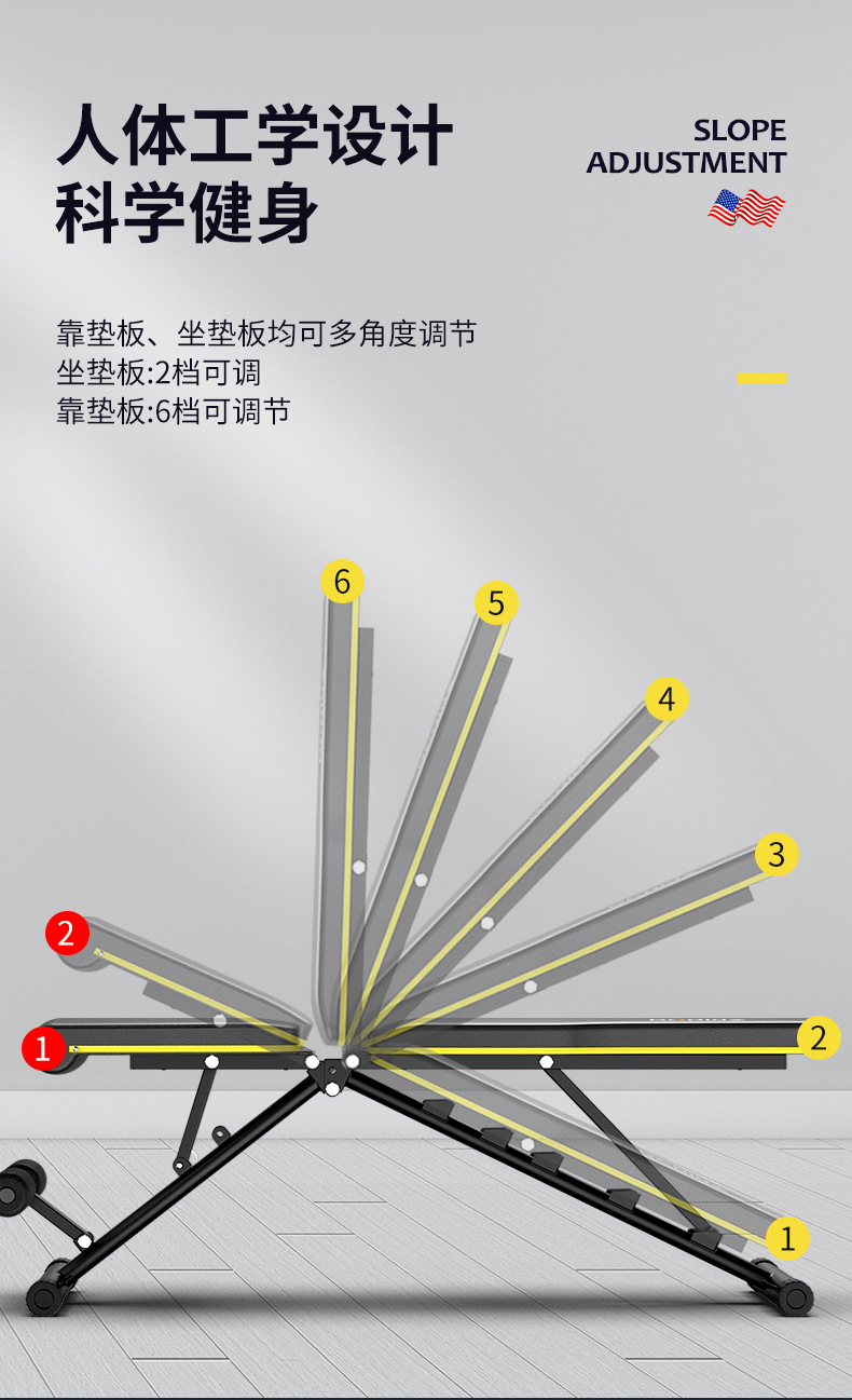 哑铃凳_07