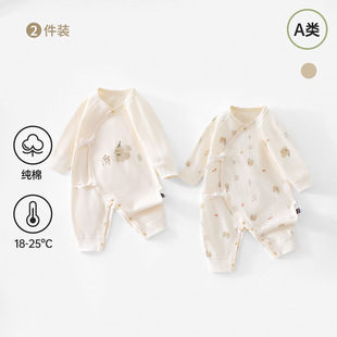 2���b�냺�·�����������a����＾�B�w����Ů�������a0-6����