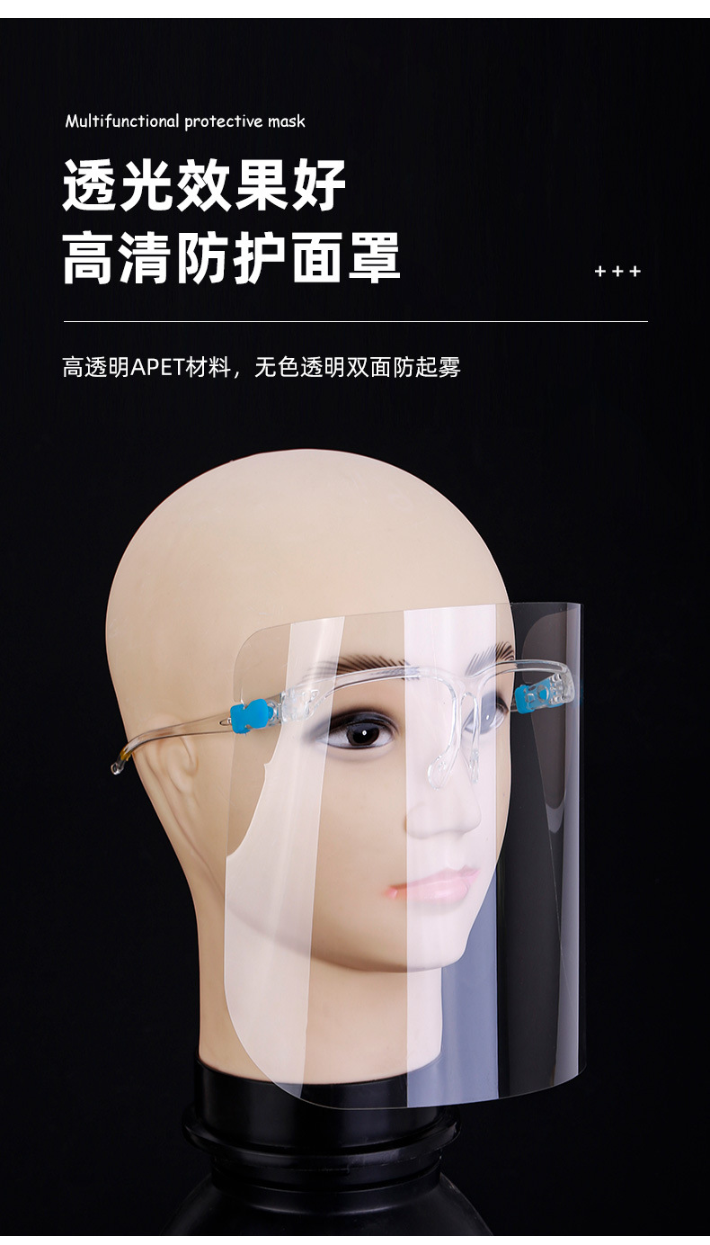 透明防护罩详情页_04