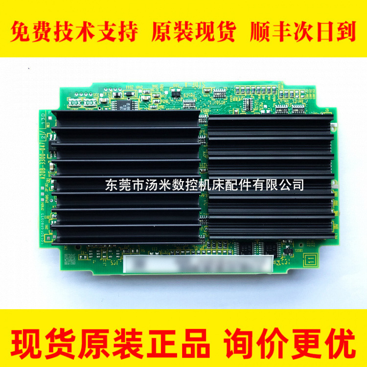 A20B-3300-0447 A20B-3300-0470 A20B-3300-0472发那科全新现货