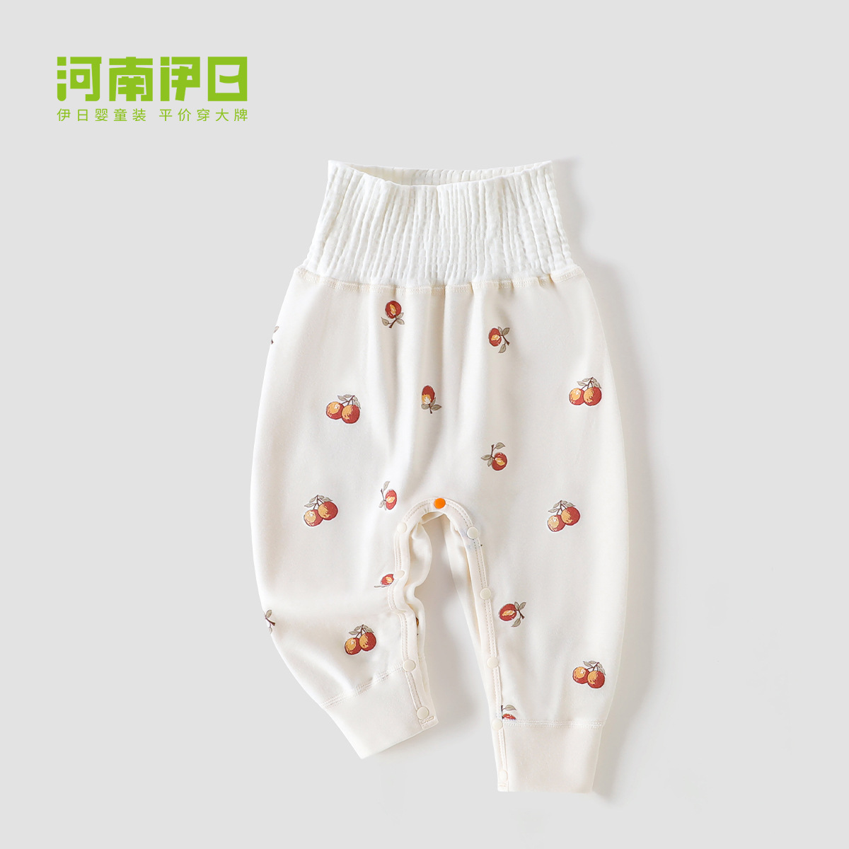 Cherry fruit single pair of high waist pants milk tea rice