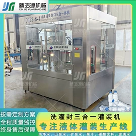 灌装机械;贴标机械;反渗透设备