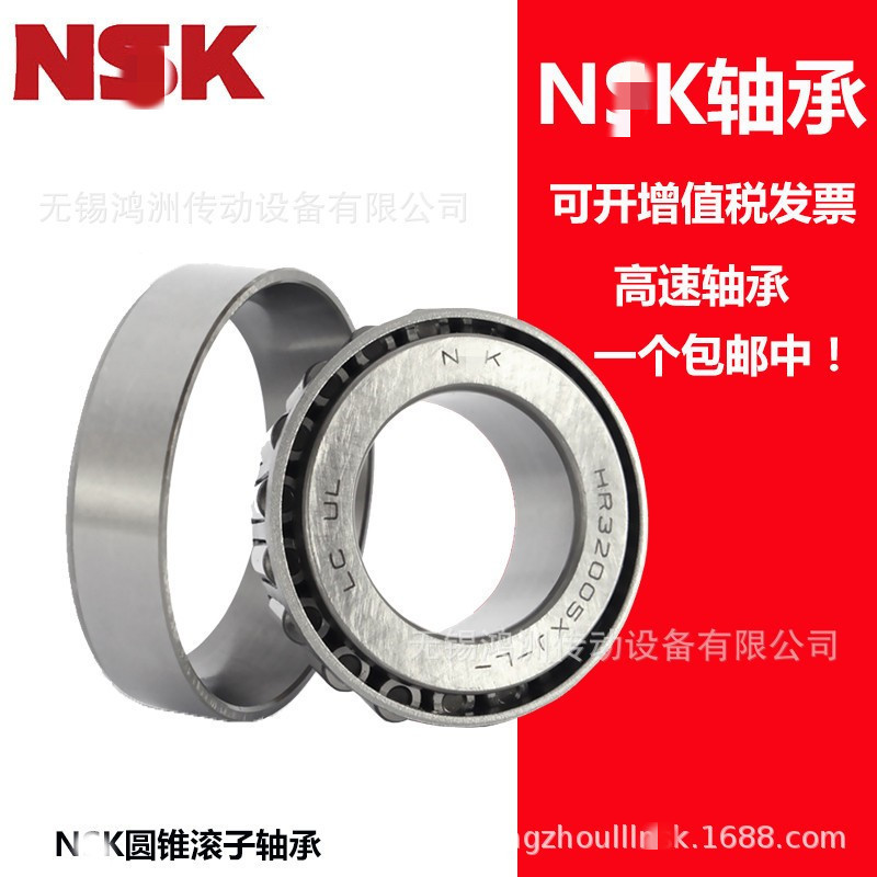 NS.K轴承 352228 双列圆锥滚子轴承352228X2