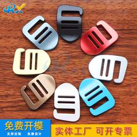 供应铝合金登山扣6字扣9字扣 户外帐篷挂钩扣 高档箱包目字调节扣