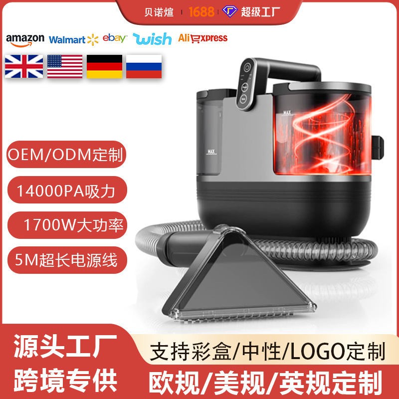 Multifunctional Heated Handheld Fabric Sofa Cleaning Machine, Household Spray-Extraction Integrated Carpet and Curtain Cleaning Vacuum Cleaner Multifunctional Heated Handheld Fabric Sofa Cleaning Machine, Household Spray-Extraction Integrated Carpet and Curtain Cleaning Vacuum Cleaner