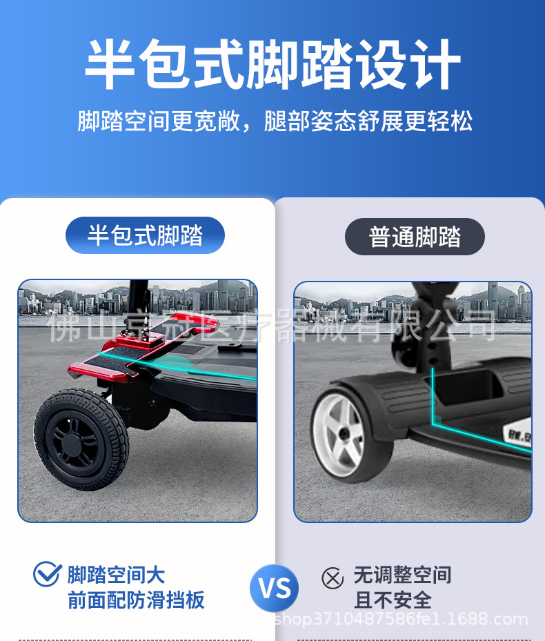 Four-Wheel Electric Folding Mobility Scooter for the Elderly, Disabled Electric Scooter That Can Be Taken on Airplanes