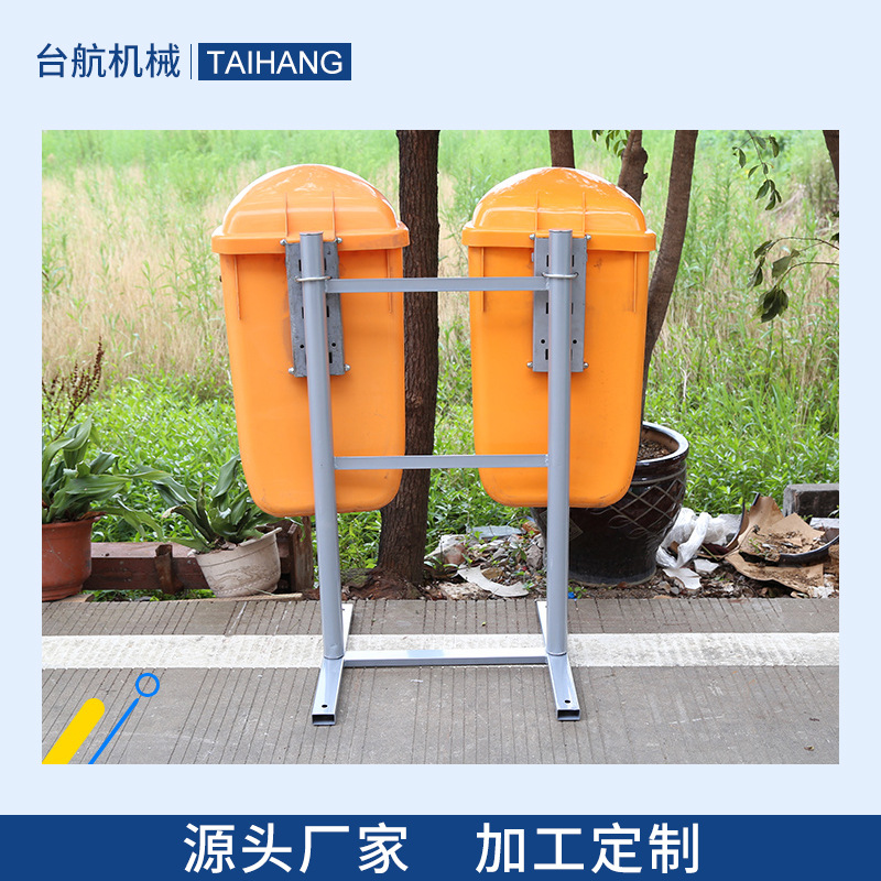 挂两桶户外垃圾桶铁架五金支架分类垃圾桶固定支撑支架