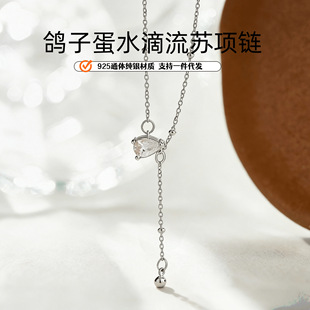 925���yY��С���L���ӵ��W���Ů�p�ݸ߼��Еr�����K�i����Ʒ