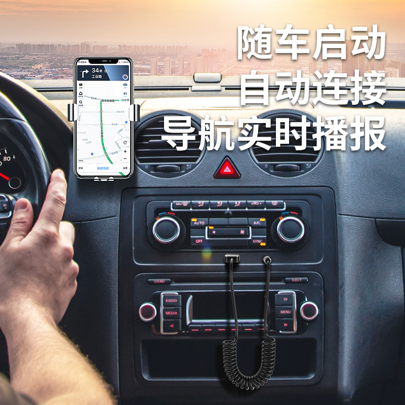 V5.2 Receptor Bluetooth para automóvil Reproductor USB Receptor Bluetooth AUX Reproductor sin pérdidas para automóvil Sin corriente