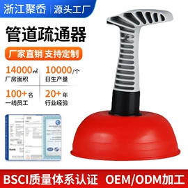 马桶吸;马桶刷;除尘刷