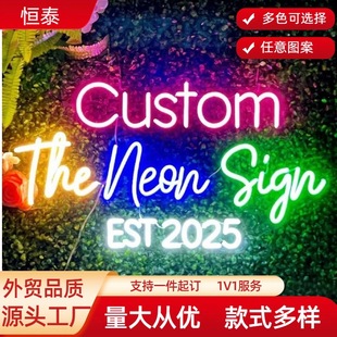 Cross-Border Acrylic Neon Light Luminous Character Billboard Night Light Wall Lamp Led Light Strip Luminous Creative Atmosphere Light