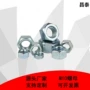 配合外六角齐全m12螺母