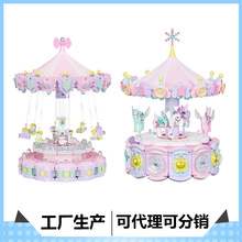 砖也mini颗粒拼装玩具积木3008-3009旋转木马系列批发代发