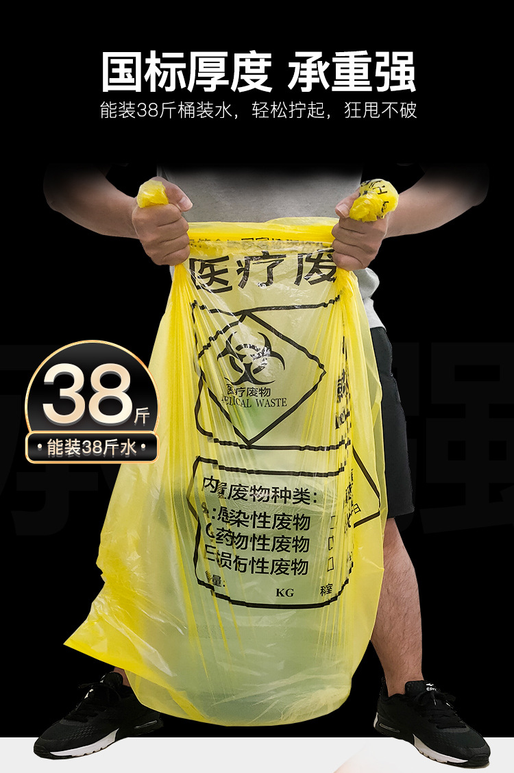 医疗袋详情-恢复的_03.jpg