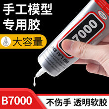 b7000�zˮ��^����Ƕ�ֹ�diy�Ʒճ���֙C��Ļ�����f��͸��ܛ�z