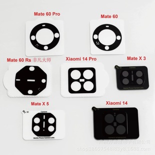 �m��VIVO S50/PROMINI Y500  �zӡ��߅S20�R�^Ĥ �z���^䓻�Ĥ