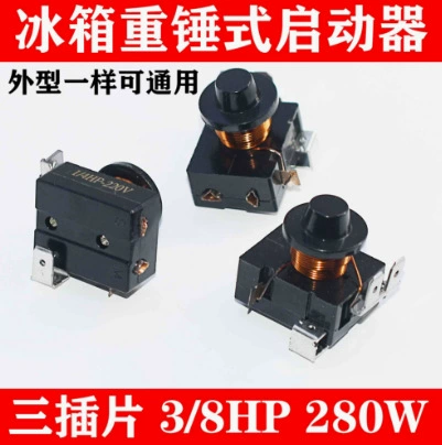 Refrigerator refrigeration accessories compressor overload protector Broker compressor PTC startup heavy hammer starter