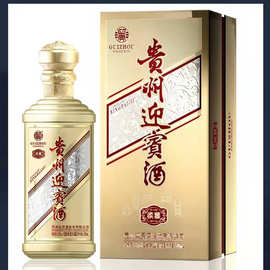 贵州迎宾酒淡雅金/红 53度酱香型白酒整箱6瓶白酒批发