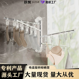 衣钩/挂钩;收纳架;纸巾盒