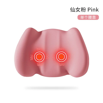 Waist support, Massage Heating Cushion Seat Back - single-lumbar-support-fairy-pink-upgraded-massage-heating-model
