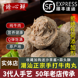 ţ�⳱���ִ����^ţ����خa�ֹ��ӻ���ӟ���ʳ��