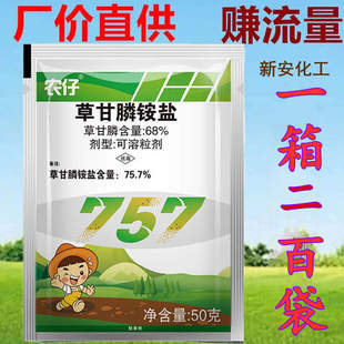 �ݸ��75.7�ݸ�좲ݸ��� �@�}�ۄ� �rș���݄� �s�� �ĵع��@