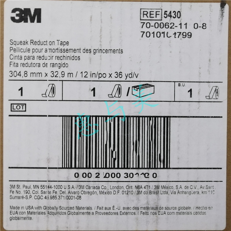 3m5430耐摩擦降噪增滑耐酸碱高分子量UHMW胶带