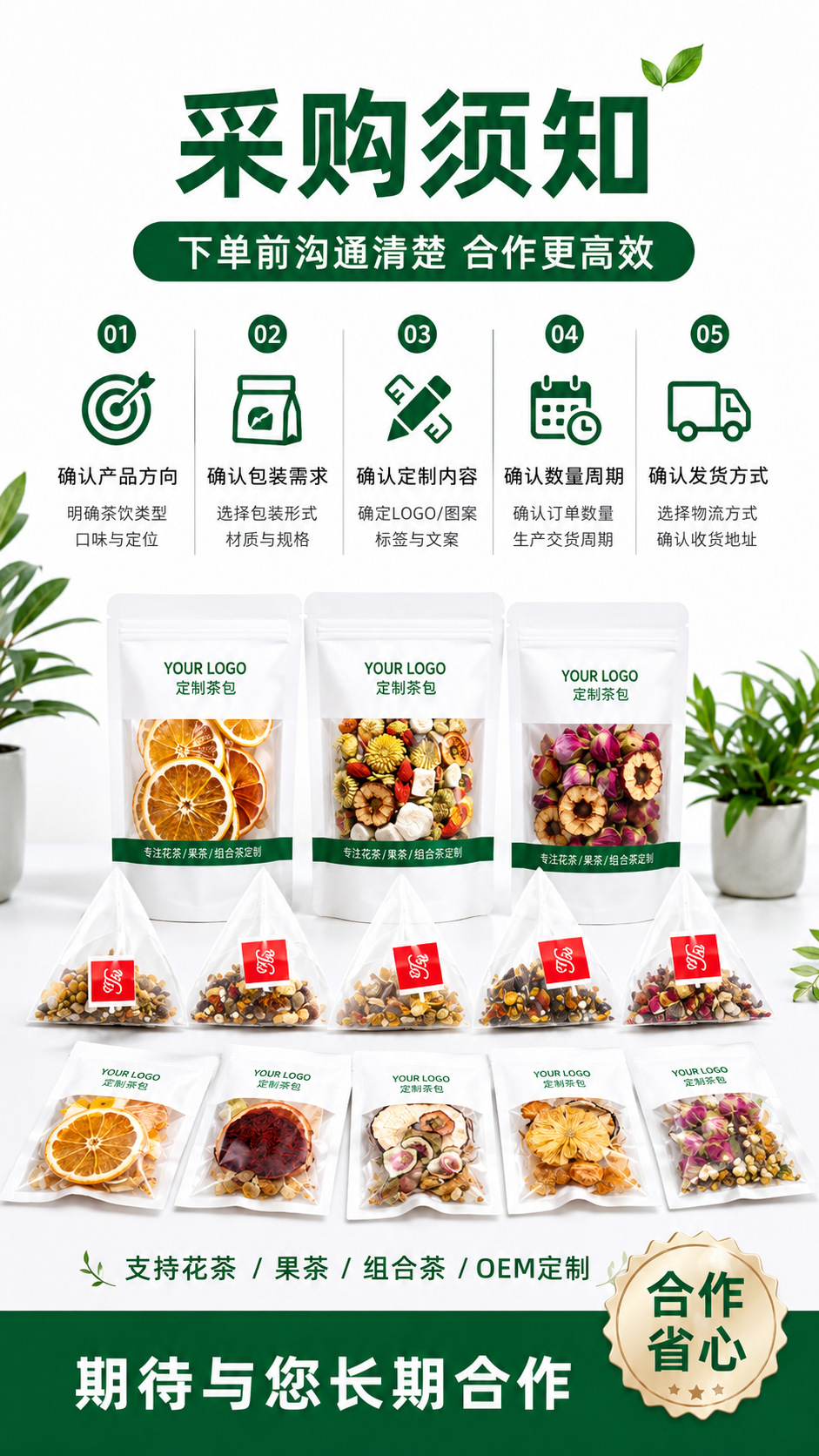 Astragalus Chrysanthemum Cassia Seed Tea Bags Huang Qi Hua Cha 20g Daily Wellness Brew in use
