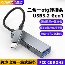 otg�D���^�Dtypec��䔵����ݔ����һUSB�D�Q�����U�P�I�P���