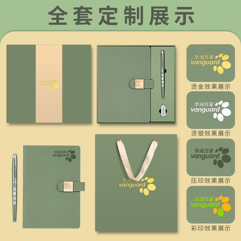 a5笔记本本子定制可印logo高颜值礼盒套装磁吸搭扣商务办公记录本|undefined