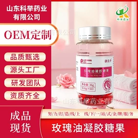 保健食品;植物精华;动物精华