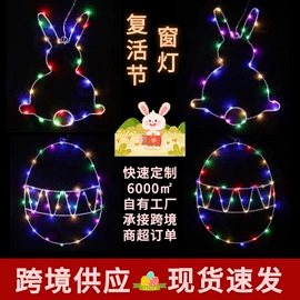 LED装饰灯;室外LED;室内LED