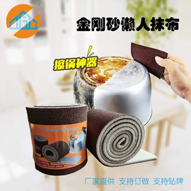 海绵擦;砂纸;抹布、百洁布