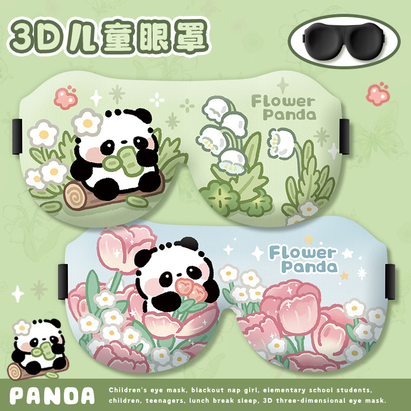 Children's Eye Mask, Cute Panda, Skin-Friendly, Light-Blocking, Adjustable Headband, Student Lunch Break Sleep Cartoon 3D Eye Mask Children's Eye Mask, Cute Panda, Skin-Friendly, Light-Blocking, Adjustable Headband, Student Lunch Break Sleep Cartoon 3D Eye Mask